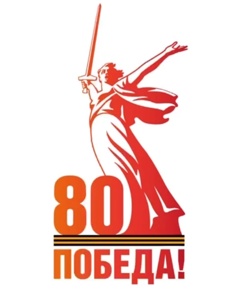 Рубрика «“Через века, через года – помните!” (Великая Отечественная война 1941-1945 гг. в нижегородских архивных документах)» Вклад предприятий г. Горького в Победу в Великой Отечественной войне 1941–1945 гг.